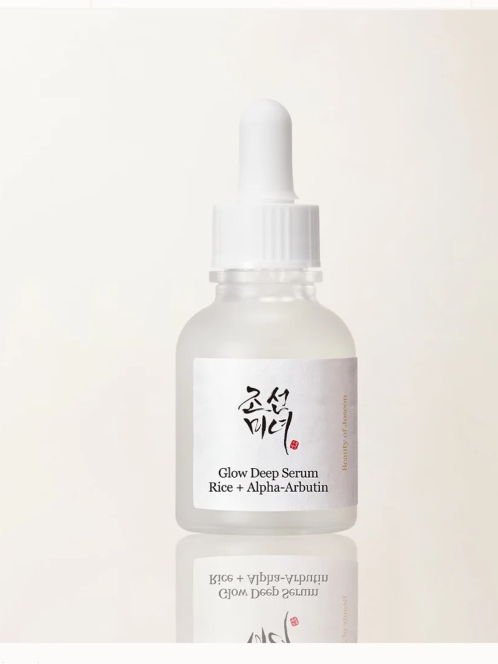 NIB Beauty of Joseon Glow Deep Serum : Rice + Alpha-Arbutin Brightening Serum